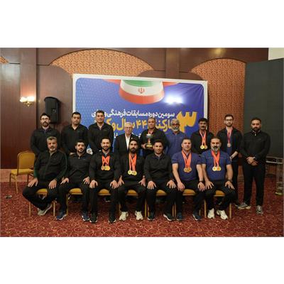 اختتامیه سومین المپیاد ورزشی کارکنان 44 سال و کمتر گروه صنایع پتروشیمی خلیج فارس 11