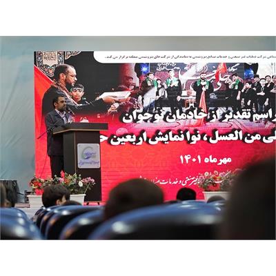 تقدیر از احلی من العسل 5