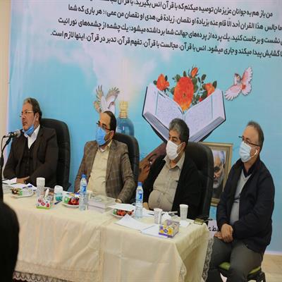 مسابقات قرآنی 12