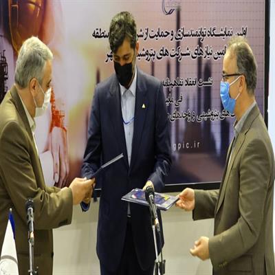 نمایشگاه تفاهمنامه 6