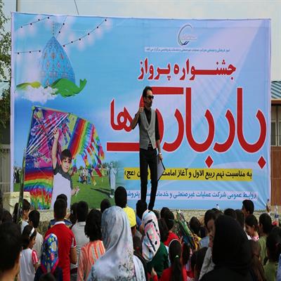 بادبادک بازی آبان 98 15