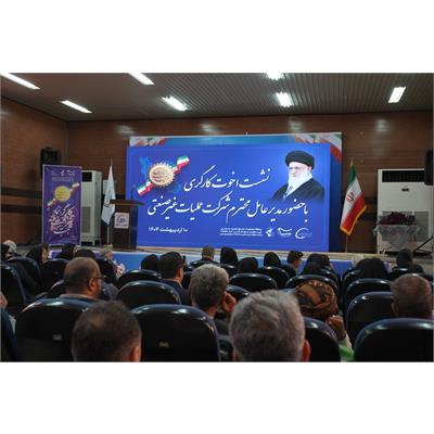 تجلیل از تلاش کارگران در مراسم گرامیداشت روز جهانی کار و کارگر در شرکت عملیات غیرصنعتی 7