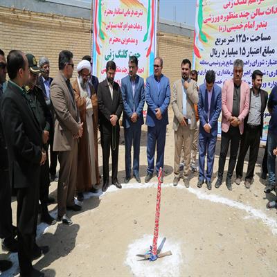 کلنگ احداث 5 پروژه ورزشی و زیرساختی با تامین اعتبار اولیه 70 میلیارد ریالی 3