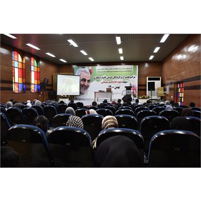 یادواره مجازی 7