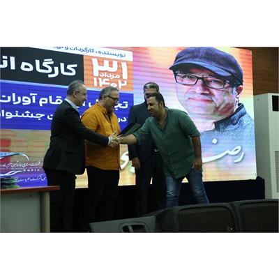 کارگاه میرکریمی 1