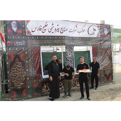 برپایی موکب شرکت صنایع پتروشیمی خلیج توسط شرکت عملیات غیر صنعتی 6