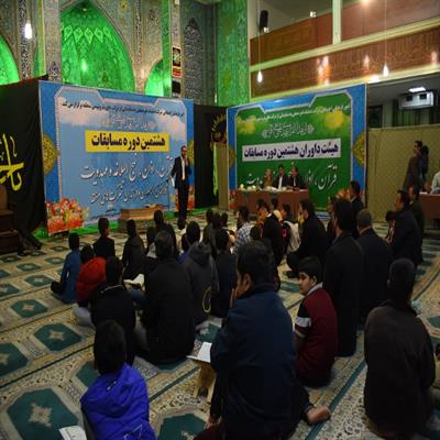 مسابقات قرآنی بهمن98 22