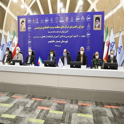 اهدا تبلت 2