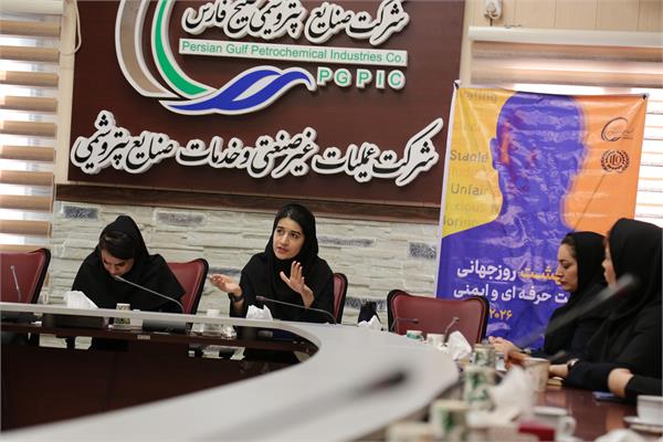 گامی مؤثر در بهبود شاخص‌های ایمنی؛ برگزاری دوره ارتقای سلامت روان کارکنان