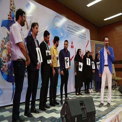 آئین گرامی داشت مقام معلم 98 11