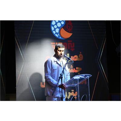 اختتامیه پتروماه 11