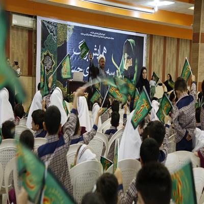 همایش سه ساله های حسینی 9