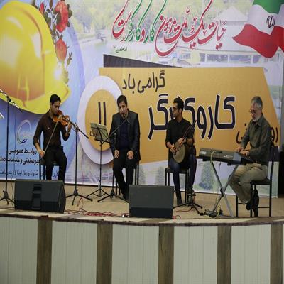 مراسم گرامیداشت روز کار و کارگر 98 2