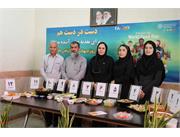 برگزاری مسابقه به مناسبت روز جهانی غذا و تغذیه سالم