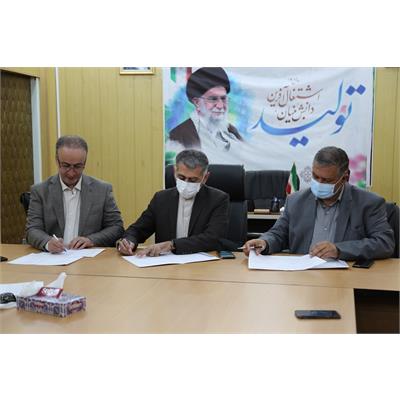 شیلات 4