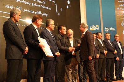 دریافت جایزه نوآوری در خدمت غیرفنی، در پتروفن ۱۴۰۴ توسط شرکت عملیات غیرصنعتی ماهشهر