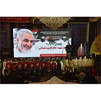 سالگرد شهید سلیمانی ماهشهر 11