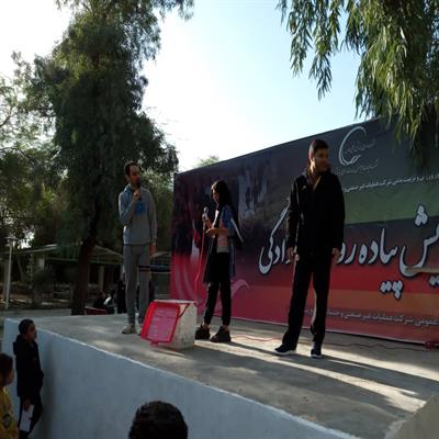 پیاده روی خانوادگی 25.11.98 6