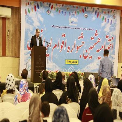 اختتامیه جشنواره اقوام 98 7