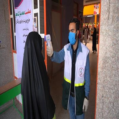 ویزیت رایگان چمران 2