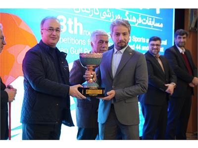 🔰 اختتامیه سومین المپیاد ورزشی کارکنان 44 سال و کمتر گروه صنایع پتروشیمی خلیج فارس به میزبانی شرکت عملیات غیرصنعتی