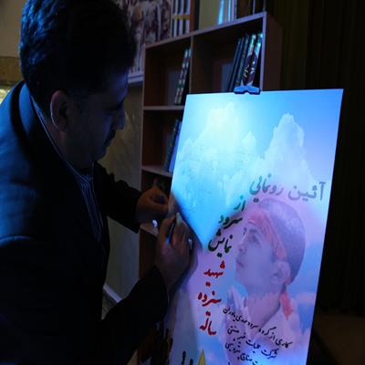 رونمایی از سرود مهدی یاوران 10