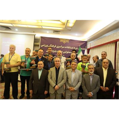 جانبازان و معلولین 57