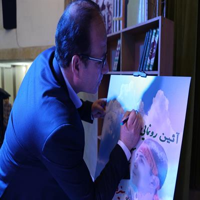 رونمایی از سرود مهدی یاوران 9