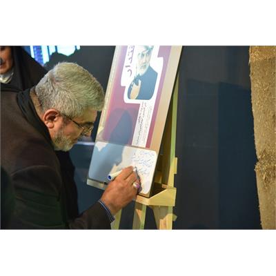 یادواره چمران و سربندر 1