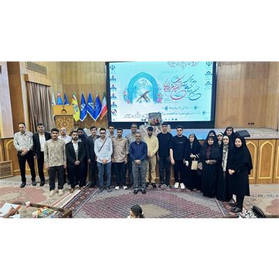 مسابقات قرآن کریم وزارت نفت 1405 2