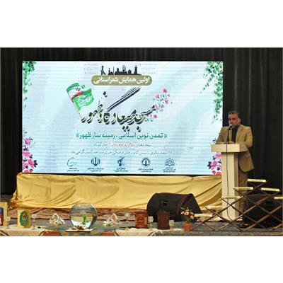 جشن های نیمه شعبان 9