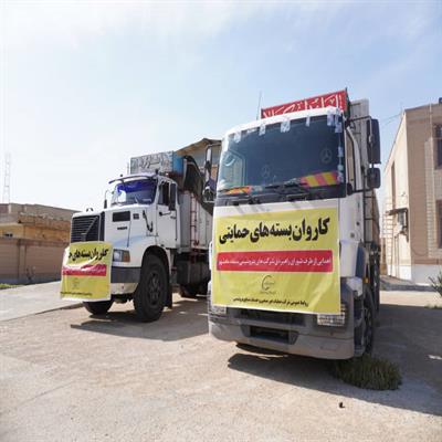 کمک معیشتی 12