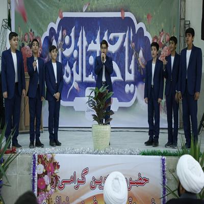 زنگ انتظار 98 12