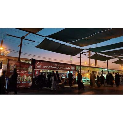 موکب هلدینگ خلیج فارس در مرز شلمچه 5