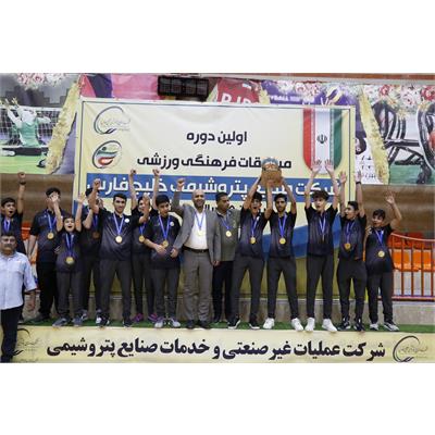 مسابقات پسران زیر25 سال 31