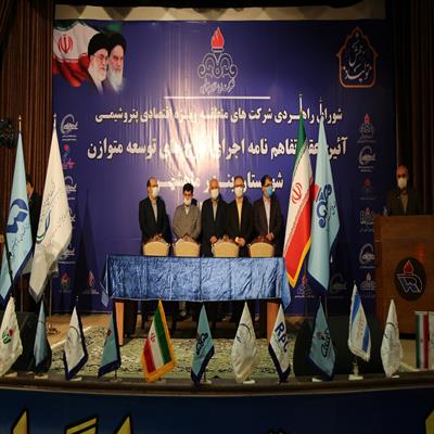 تفاهم نامه 5