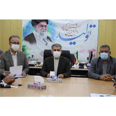 شیلات 1