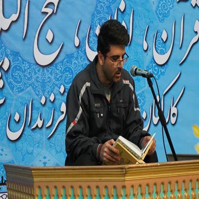 مسابقات قرآنی بهمن98 14
