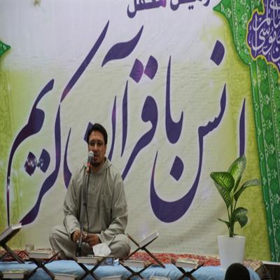برگزاری محفل انس با قرآن کریم 5