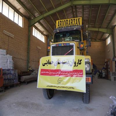 کمک معیشتی 14