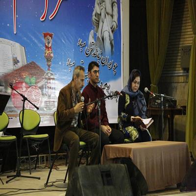 شاهنامه خوانی 4