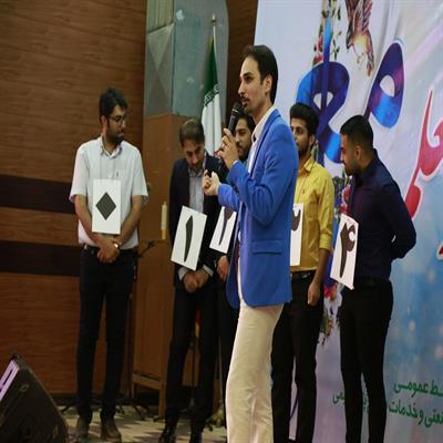 آئین گرامی داشت مقام معلم 98 9