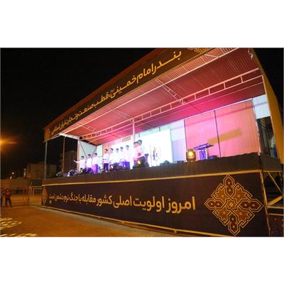 جشن های نیمه شعبان 10