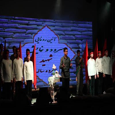 رونمایی از سرود مهدی یاوران 15
