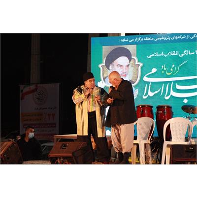 جشن انقلاب 3