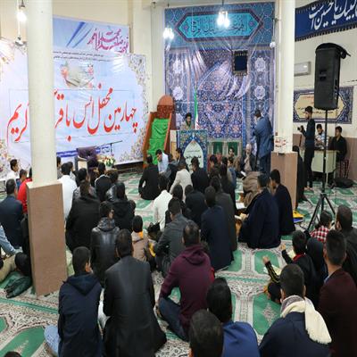 محفل انس با قرآن کریم چمران و شهرک طالقانی 22