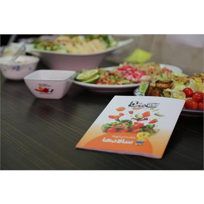 برگزاری مسابقه به مناسبت روز جهانی غذا  1