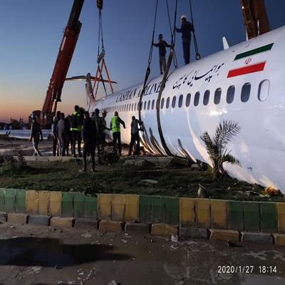 حادثه هواپیمای کاسپین 12
