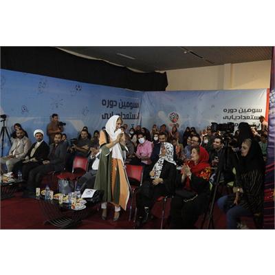 اختتامیه پتروماه 1