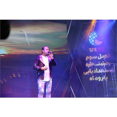 اختتامیه پتروماه 15